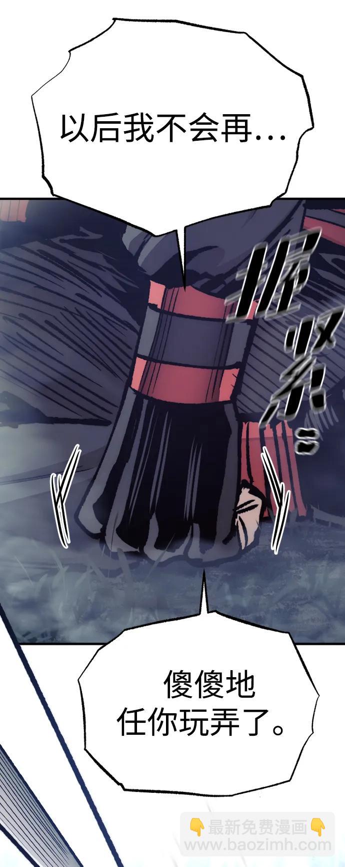 第130话62