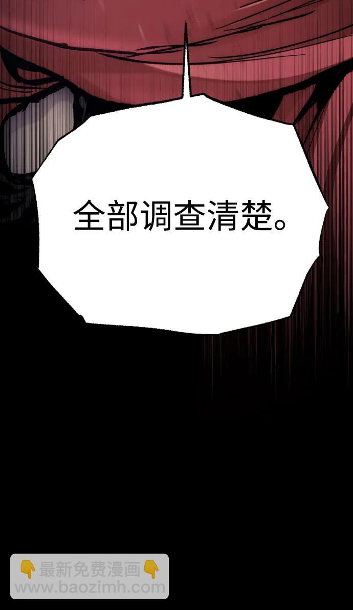 第130话65