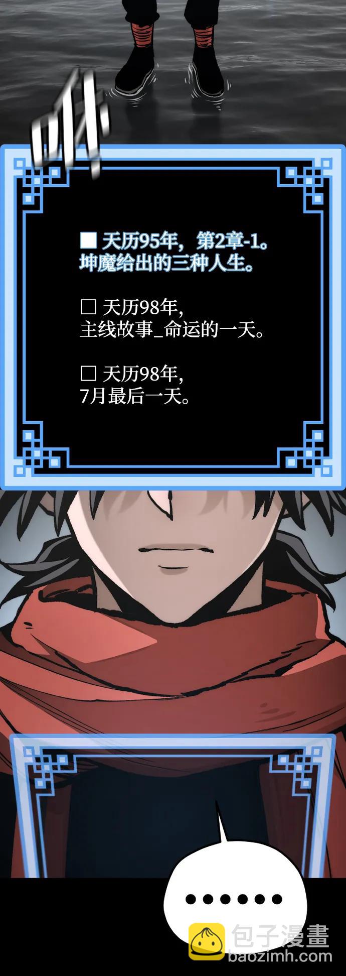 第130话68