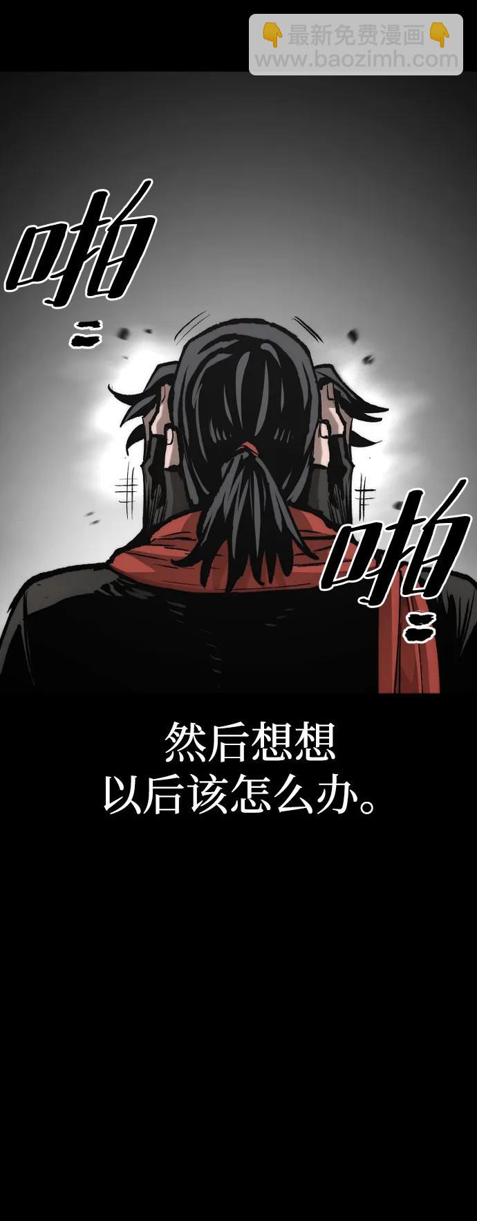 第130话70