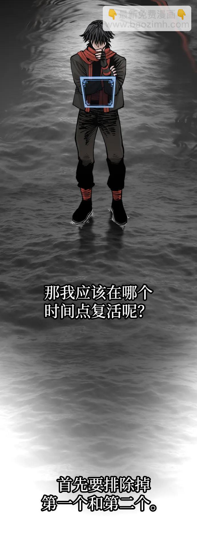 第130话72