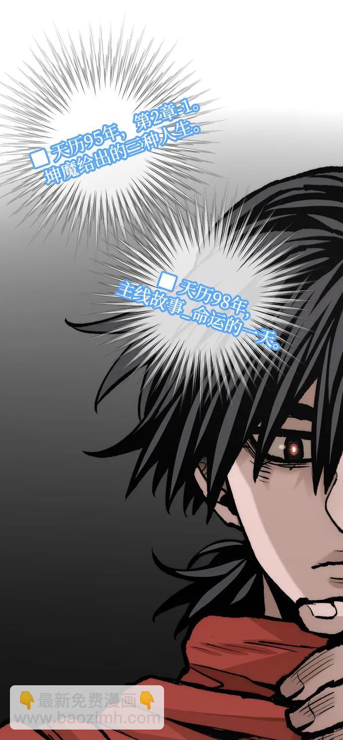第130话73