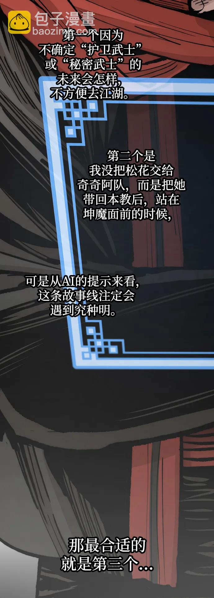 第130话74