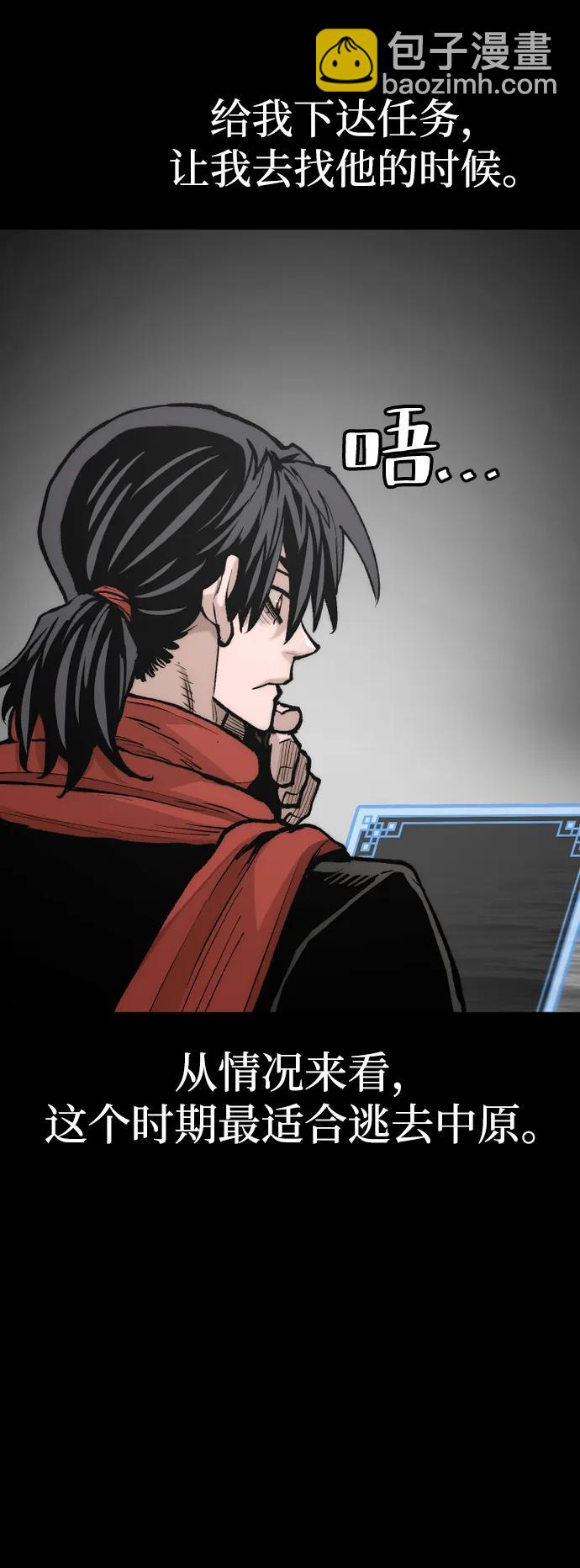第130话76
