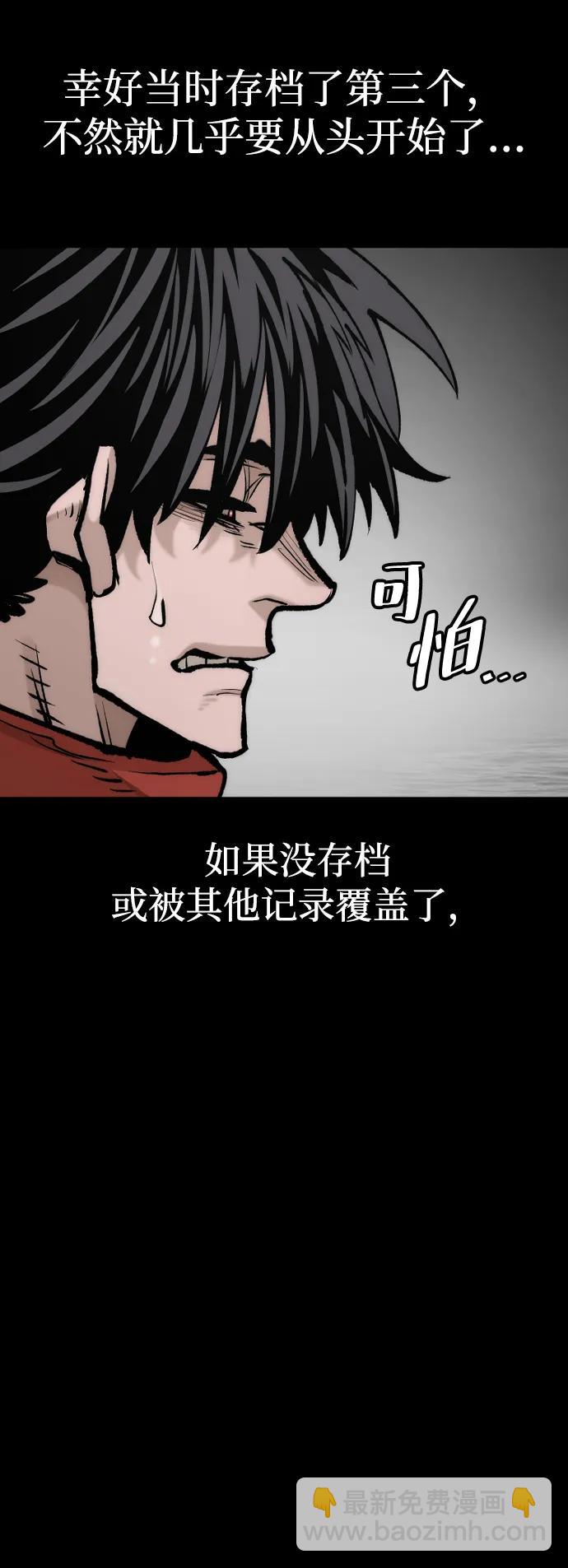 第130话77
