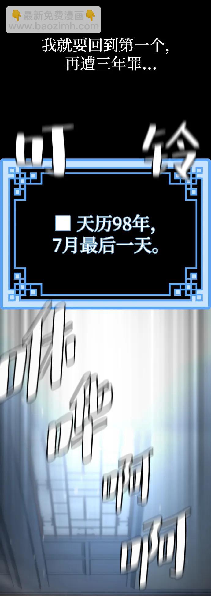 第130话78