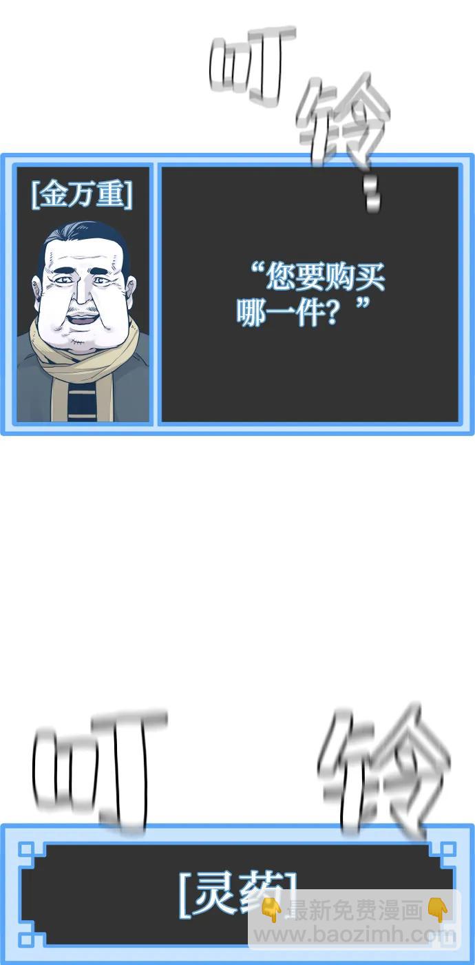 第130话82