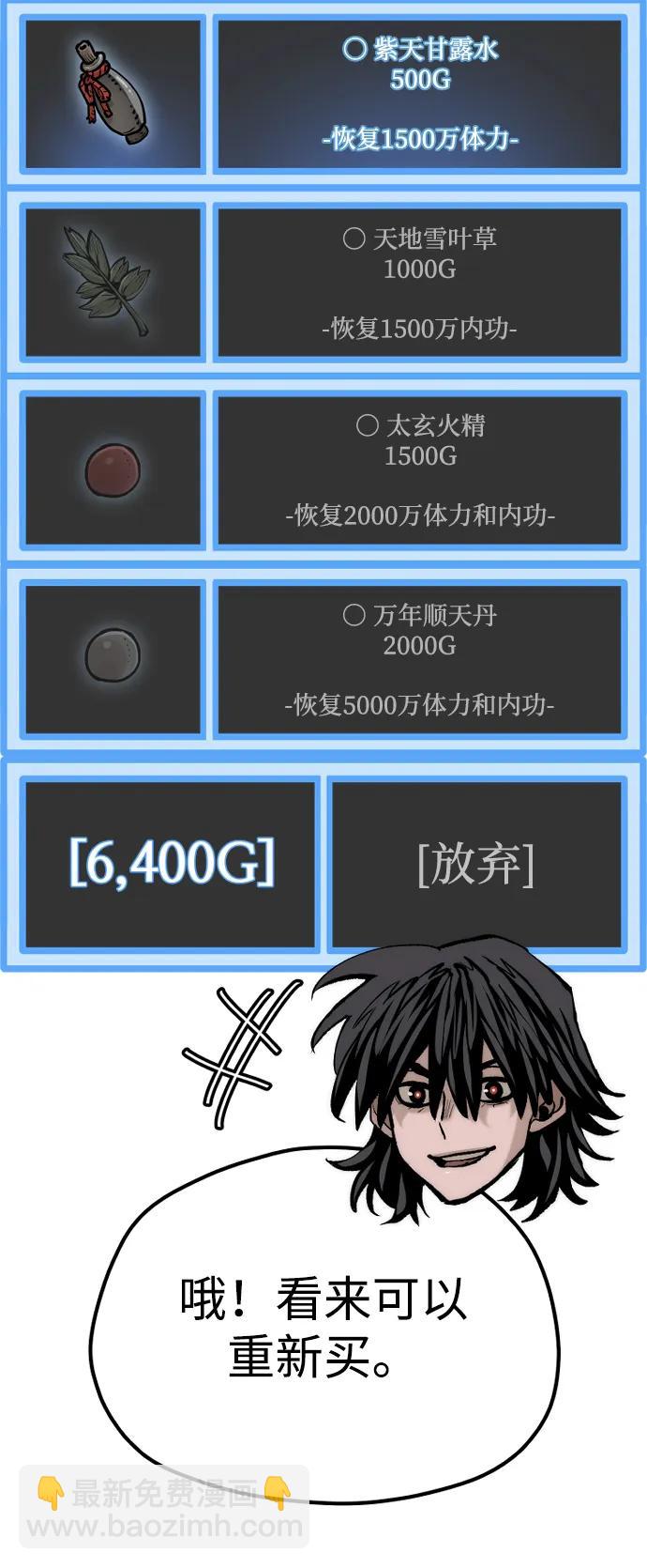 第130话83