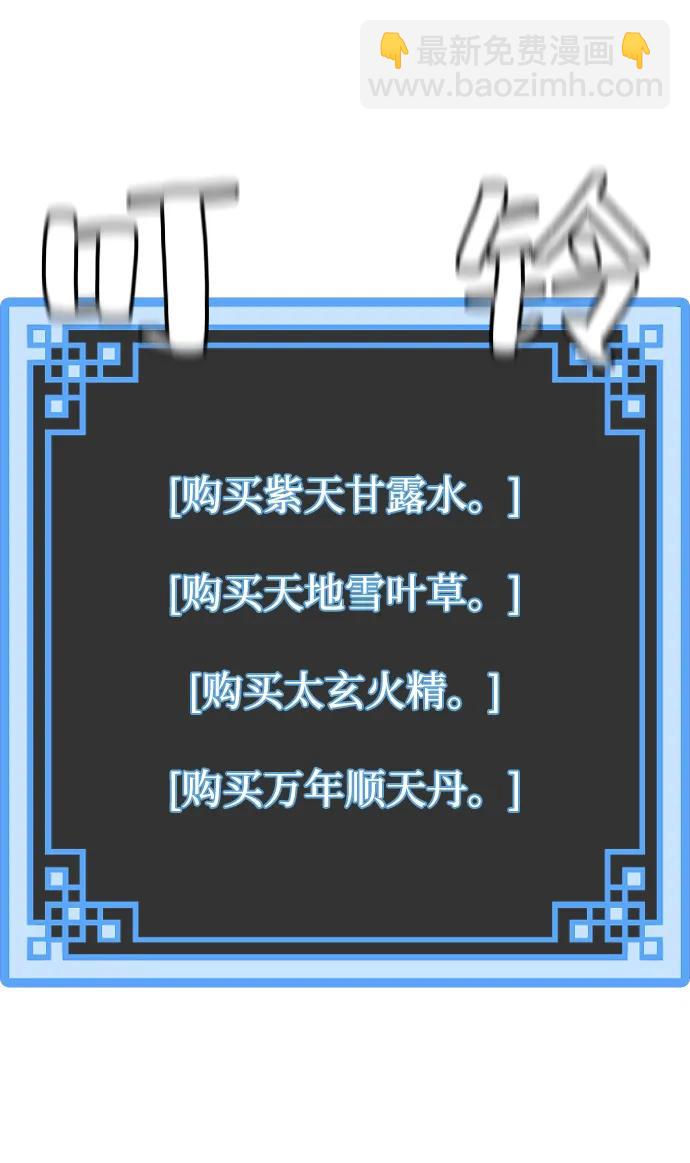 第130话84