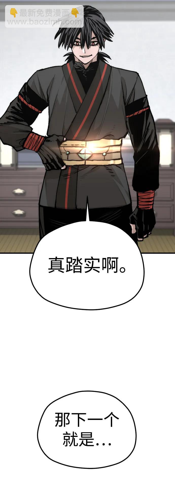 第130话87