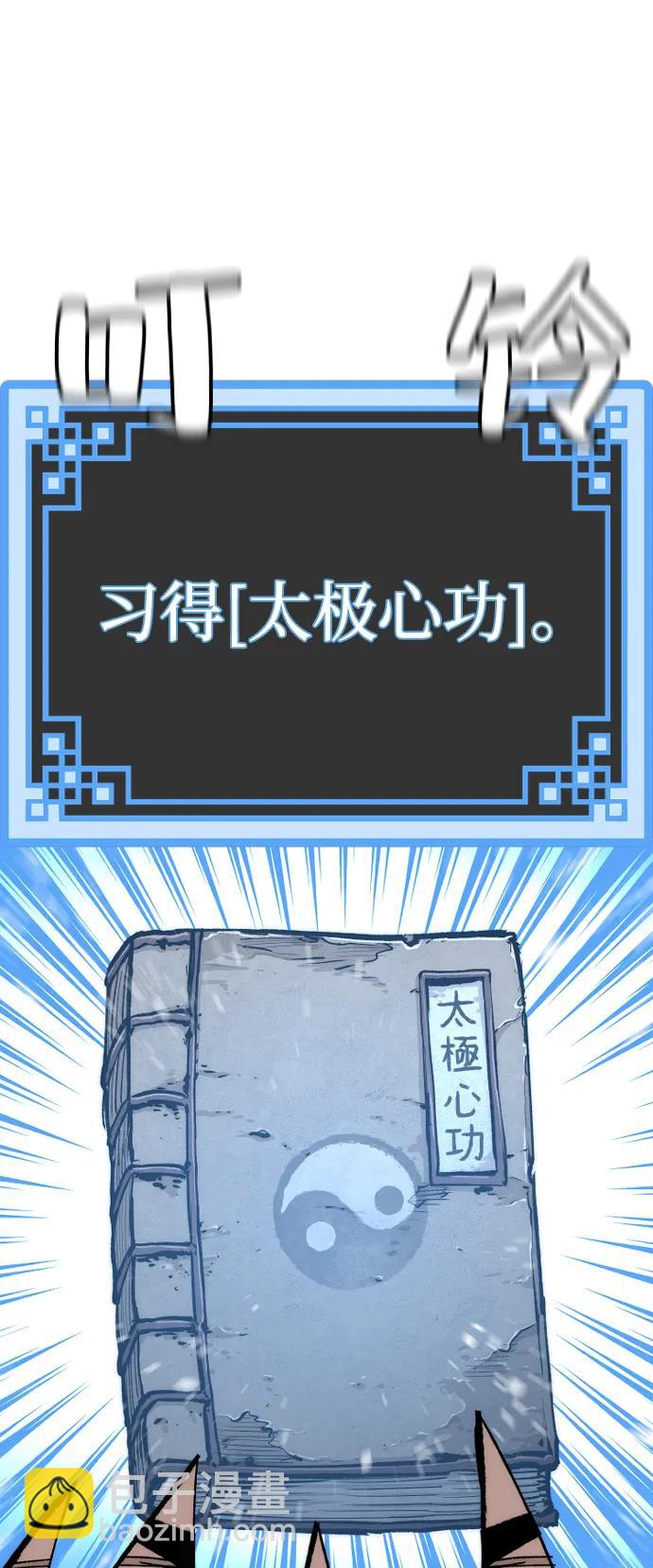 第130话88