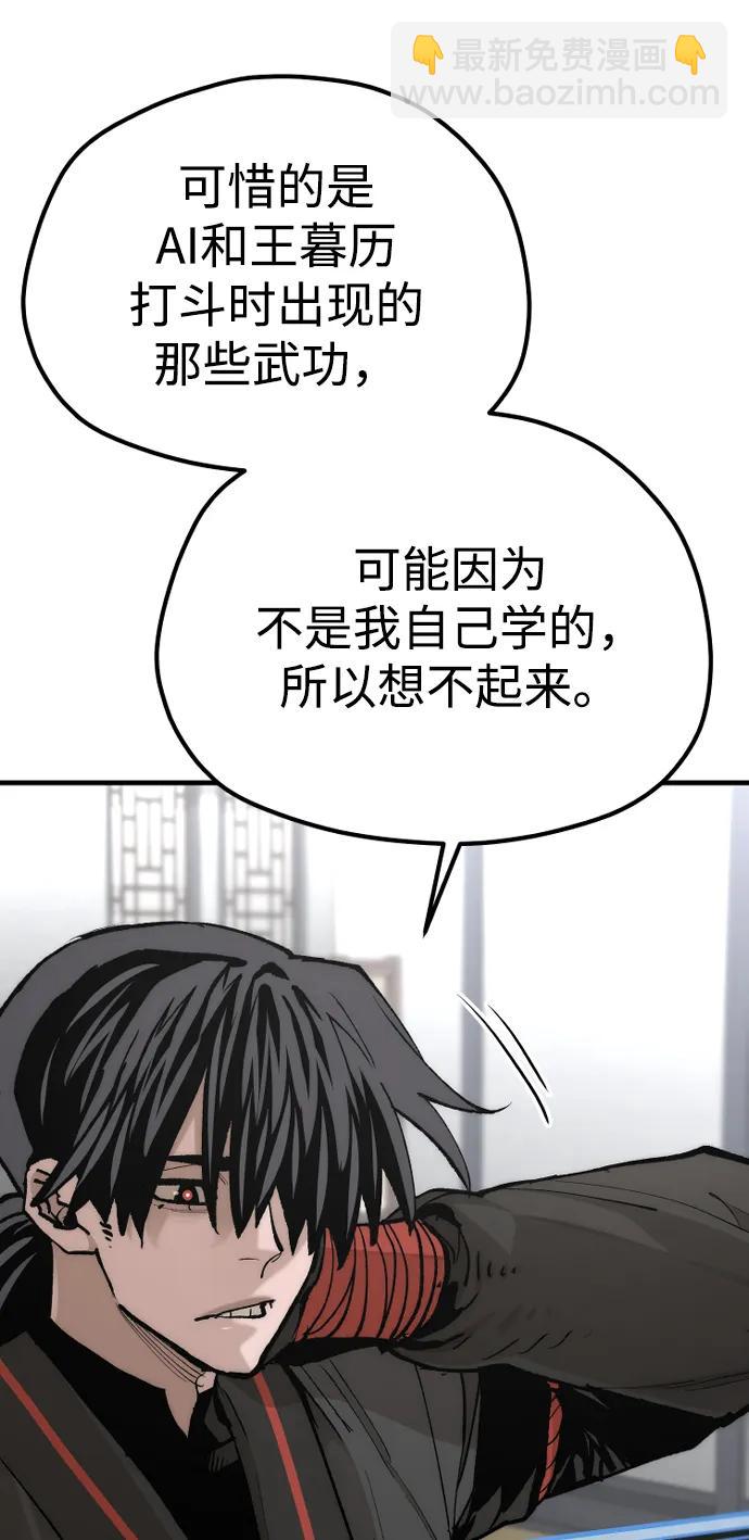 第130话90
