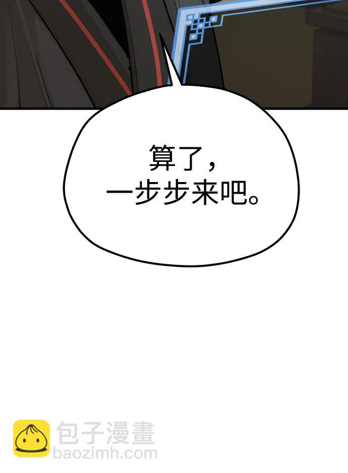 第130话91