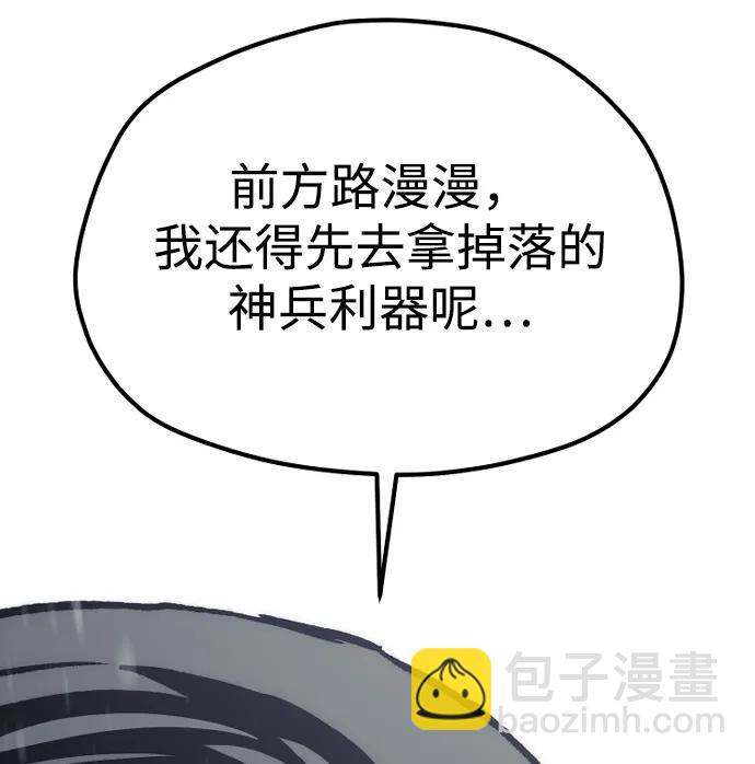 第130话92