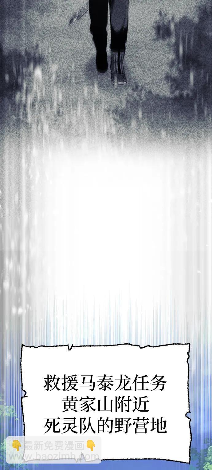 第130话99