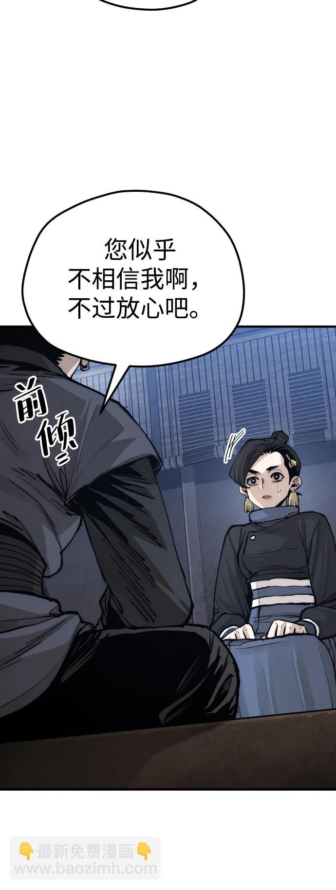 第132话10