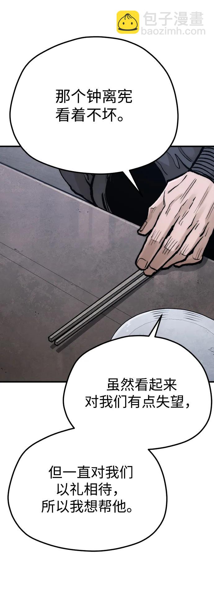 第132话101
