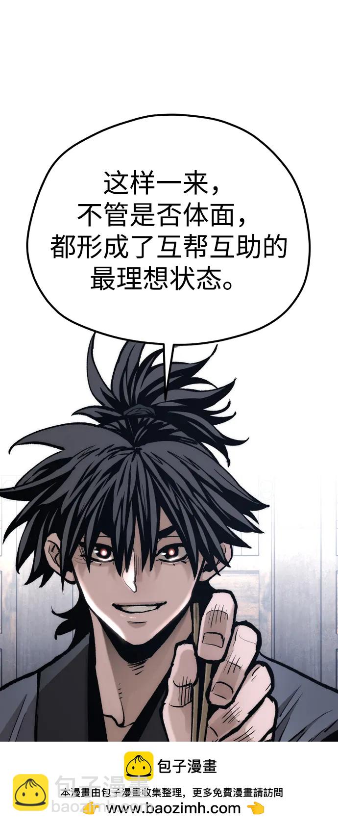 第132话103