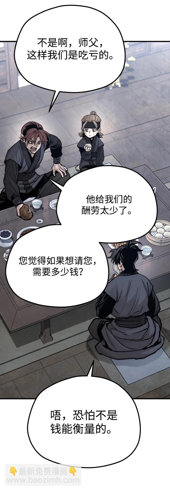 第132话109