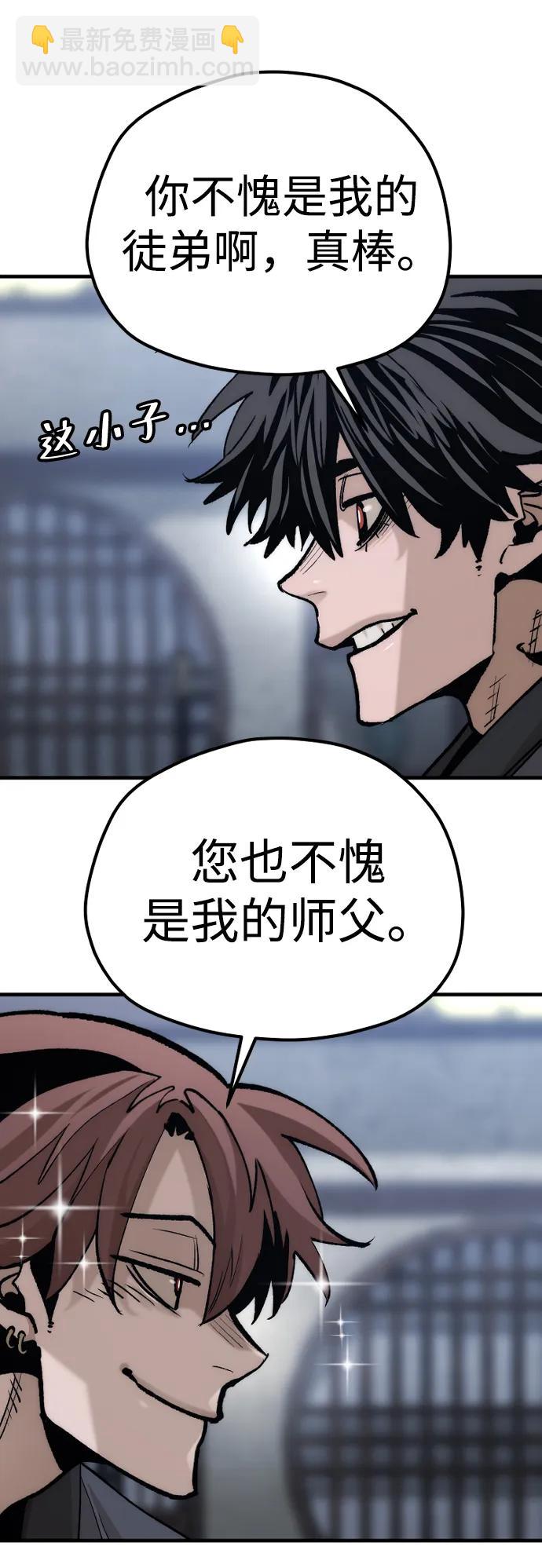 第132话111