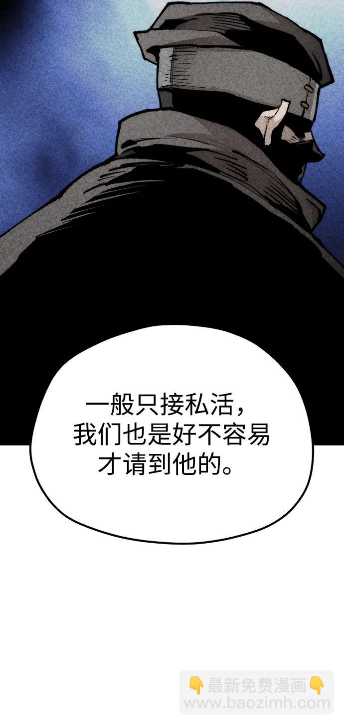 第132话15