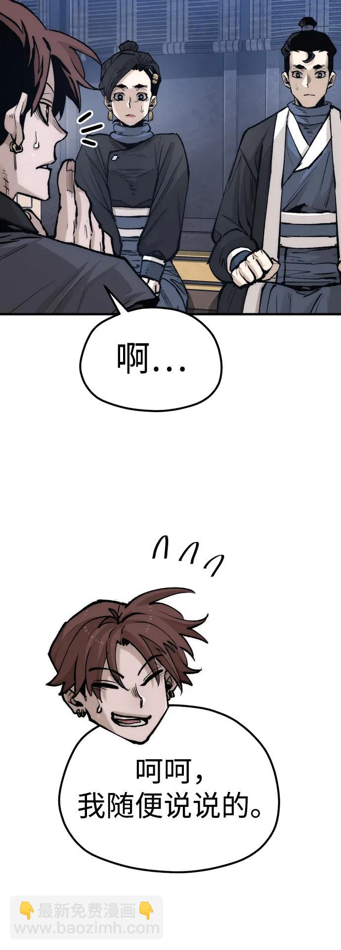 第132话18