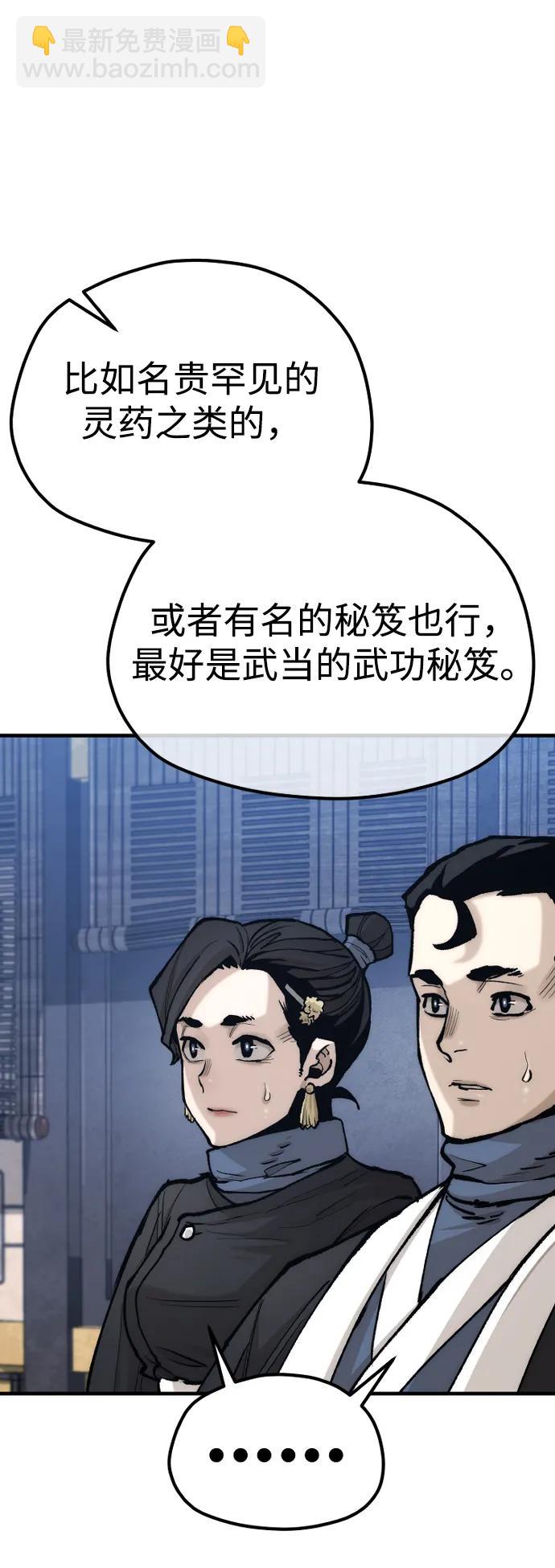 第132话20