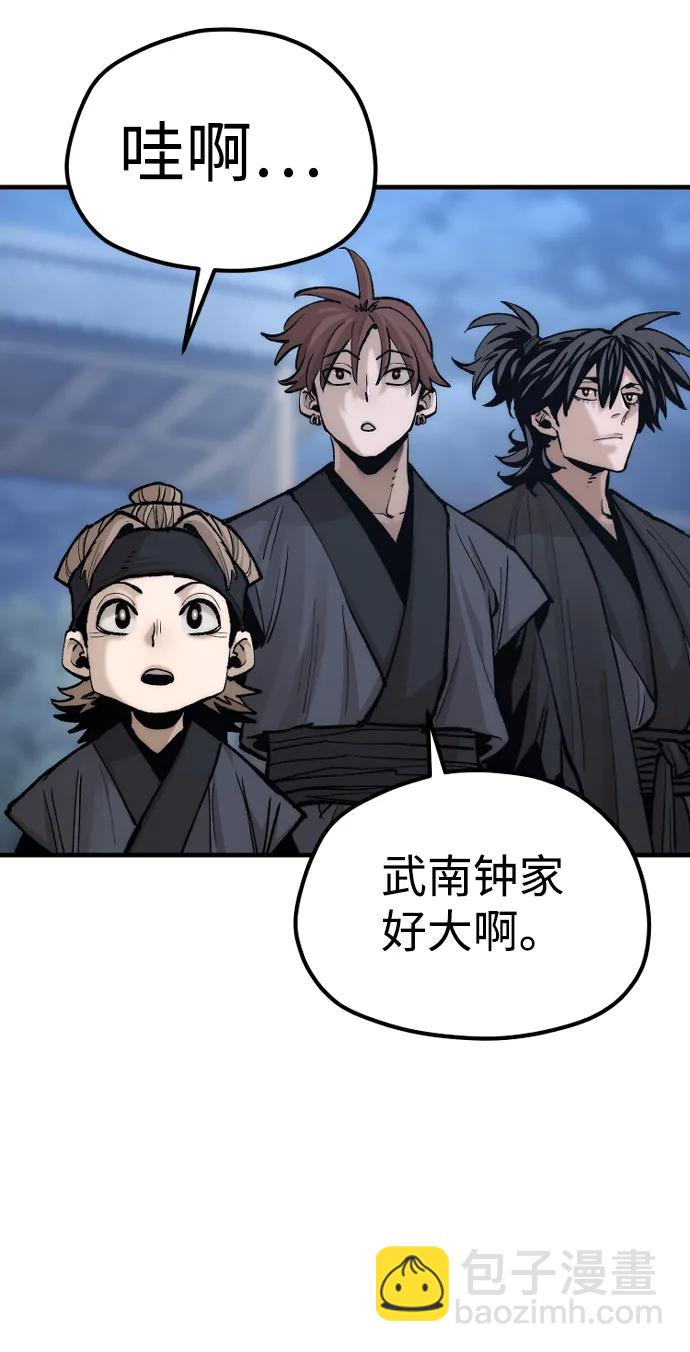 第132话26