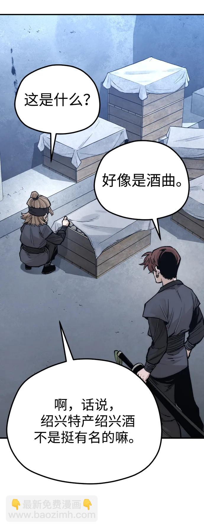 第132话27