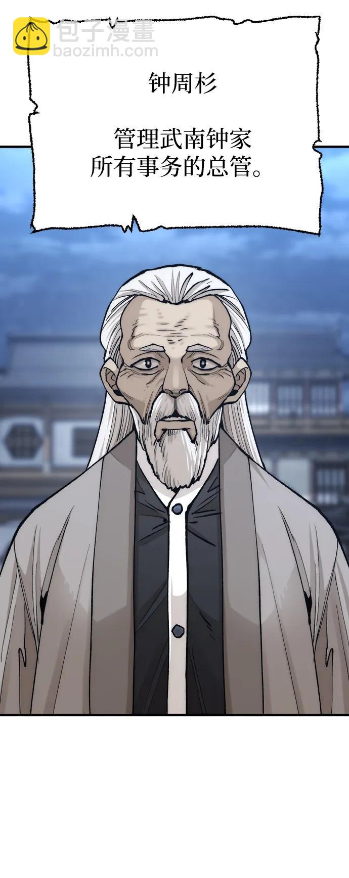 第132话30