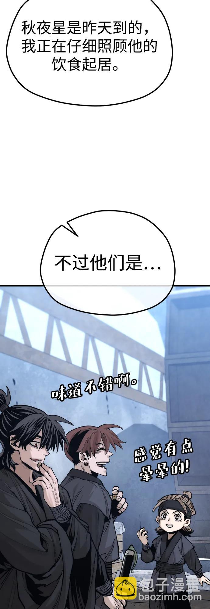 第132话32