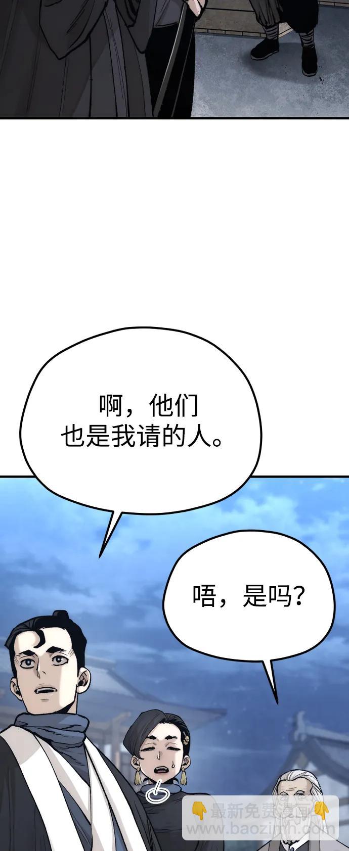 第132话33