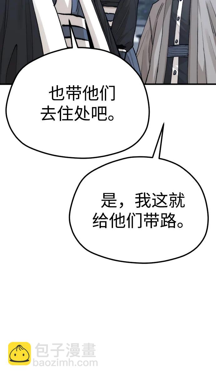第132话34