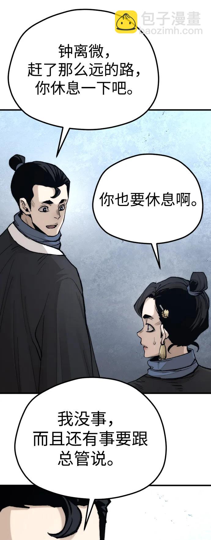 第132话35