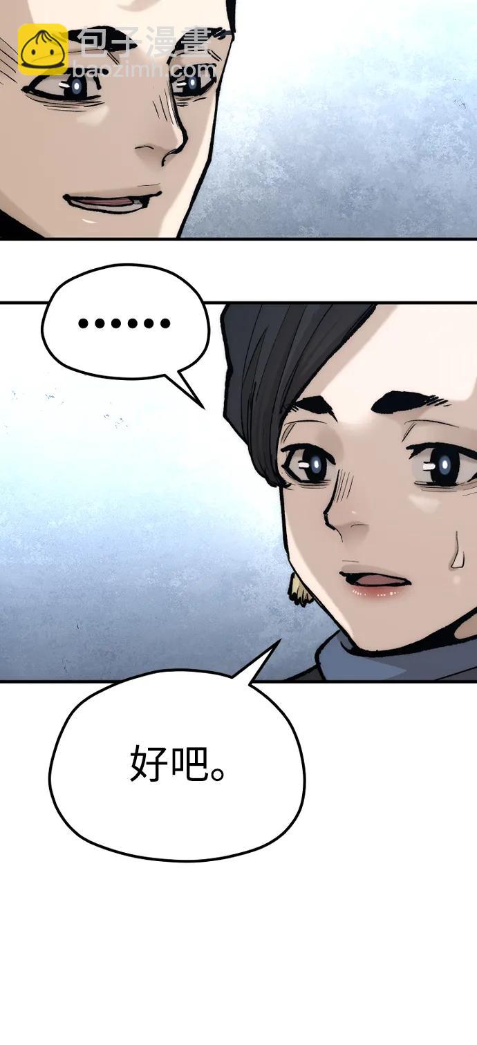 第132话36