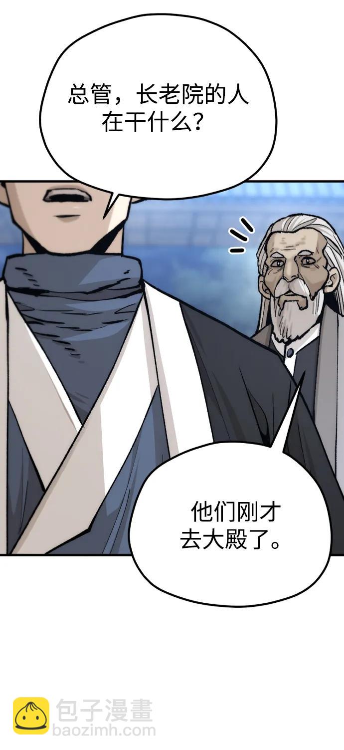 第132话38