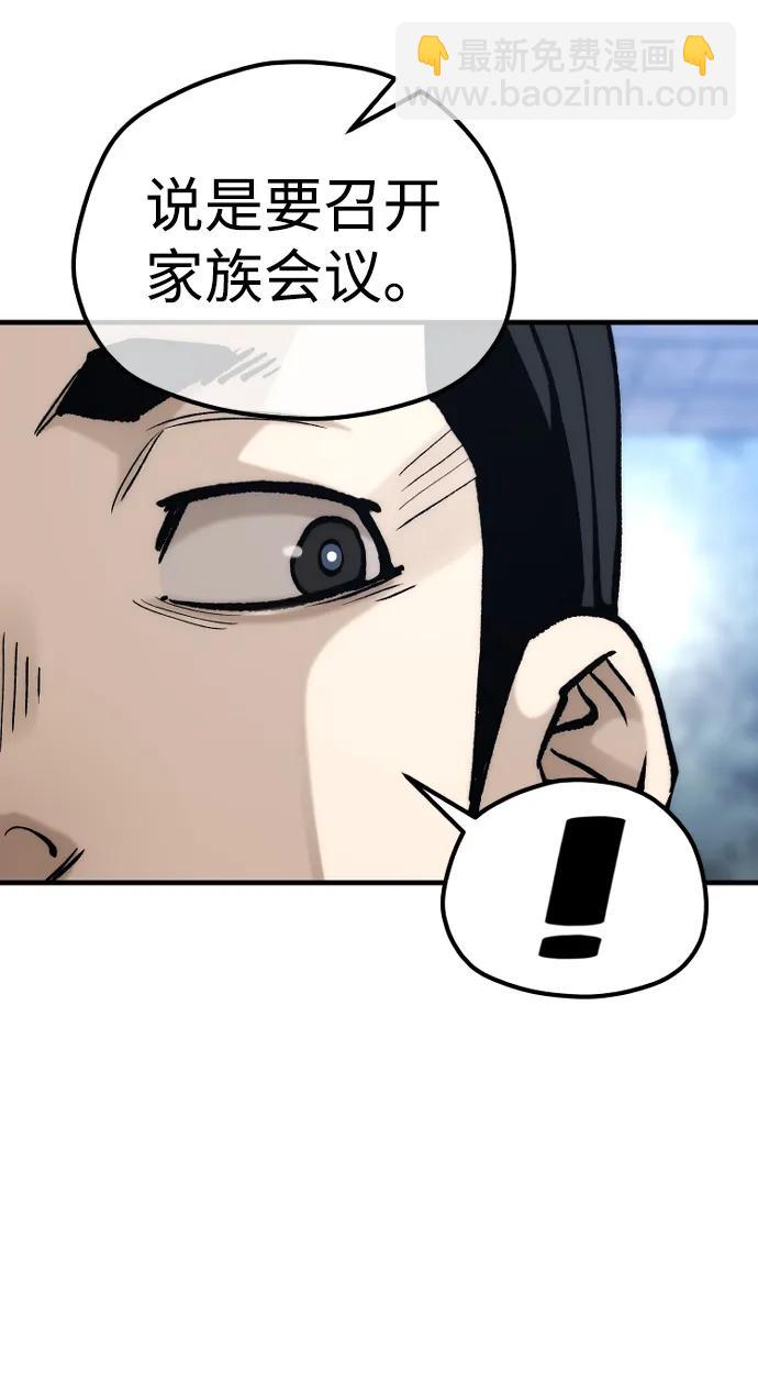 第132话39