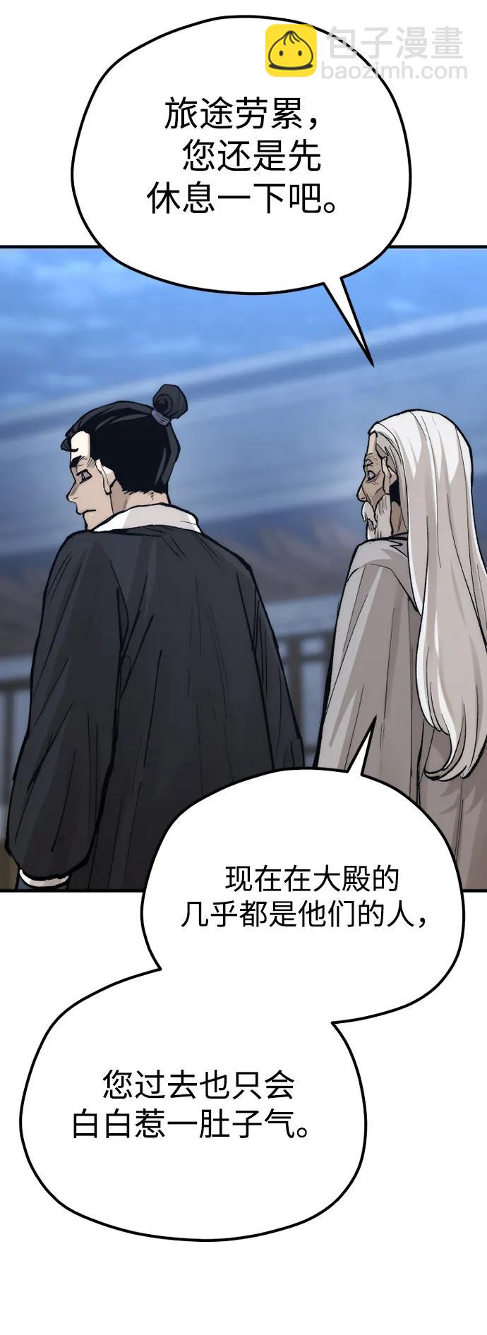 第132话41