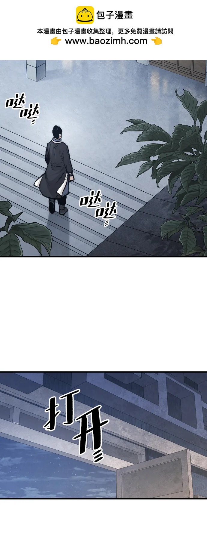 第132话45