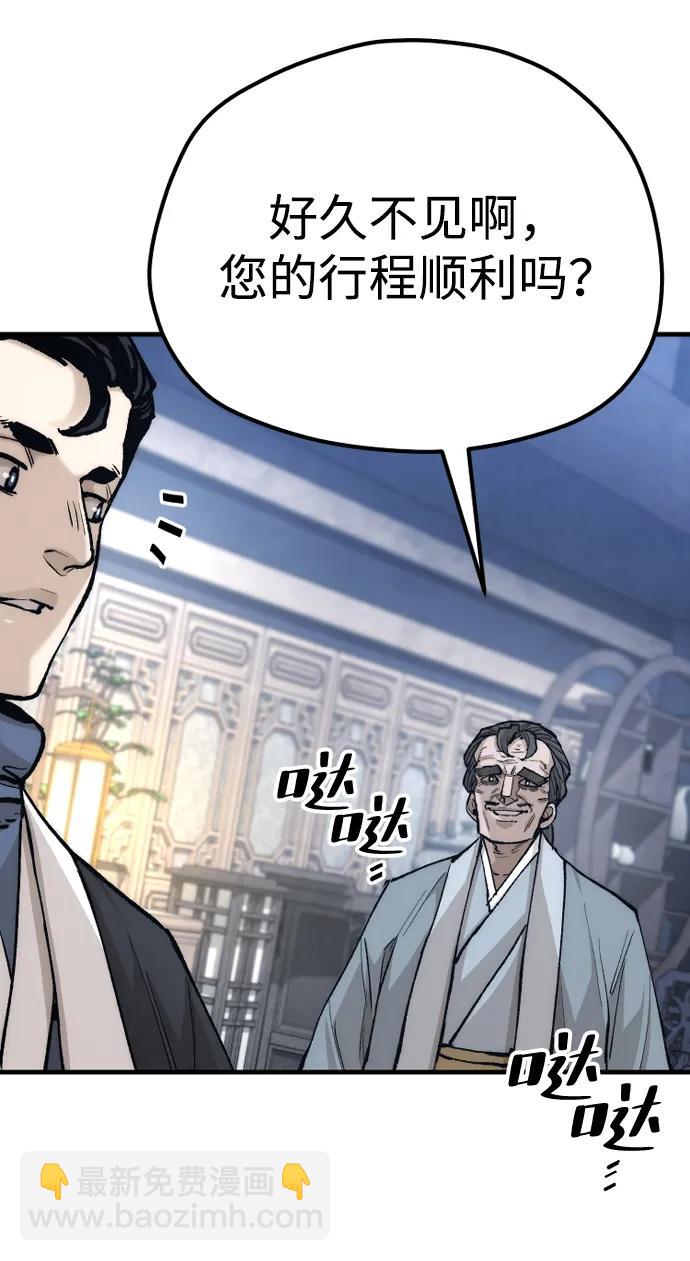 第132话52