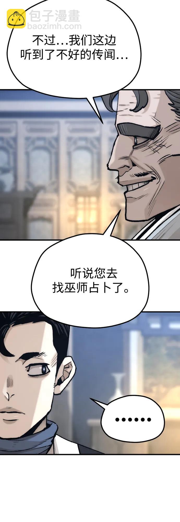 第132话54
