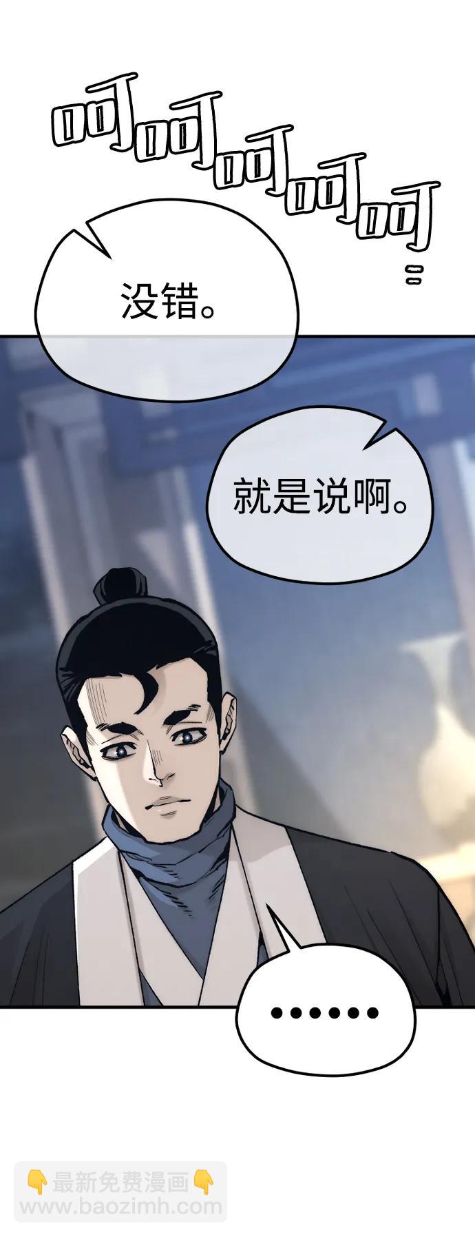 第132话57