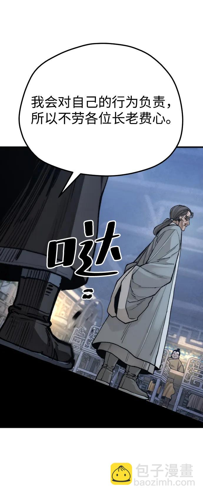 第132话58