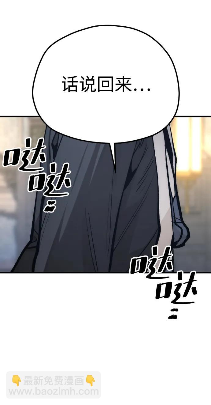 第132话59