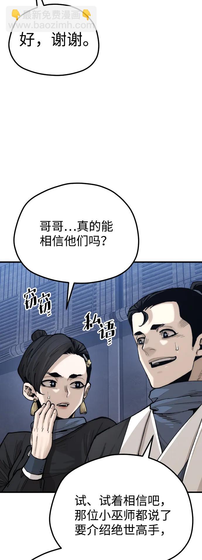 第132话6