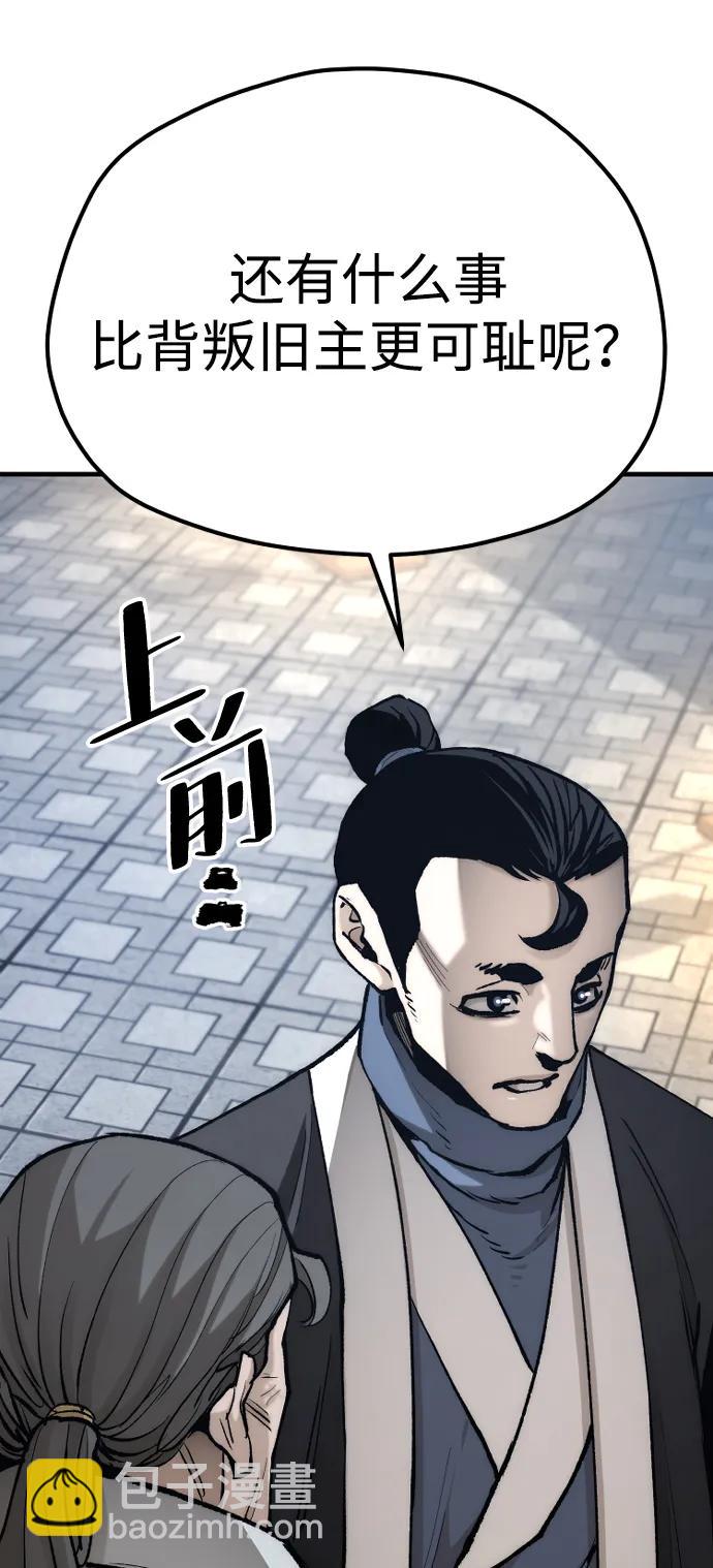 第132话60