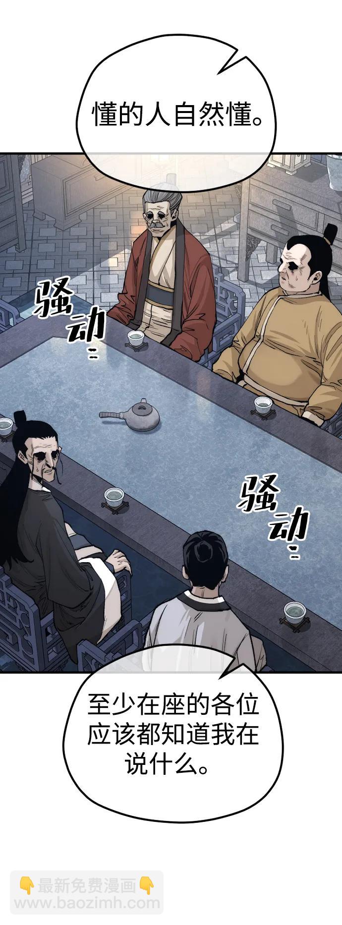 第132话63