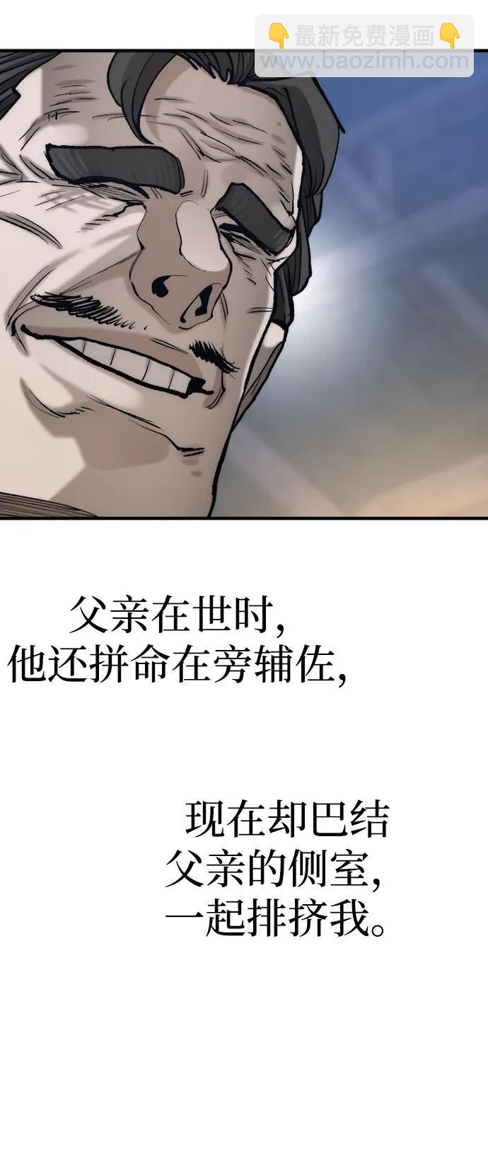 第132话65