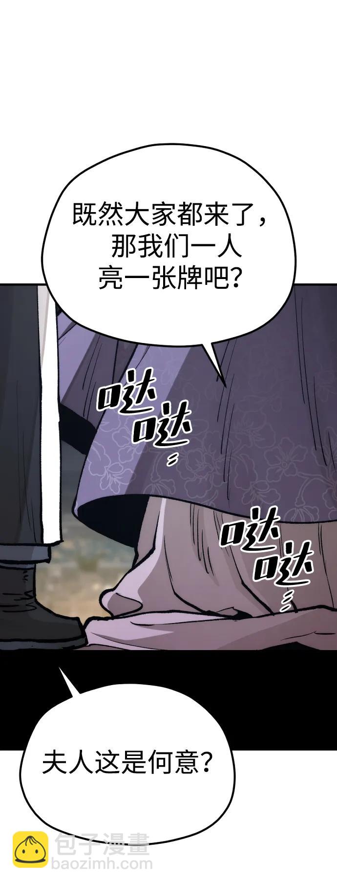 第132话72