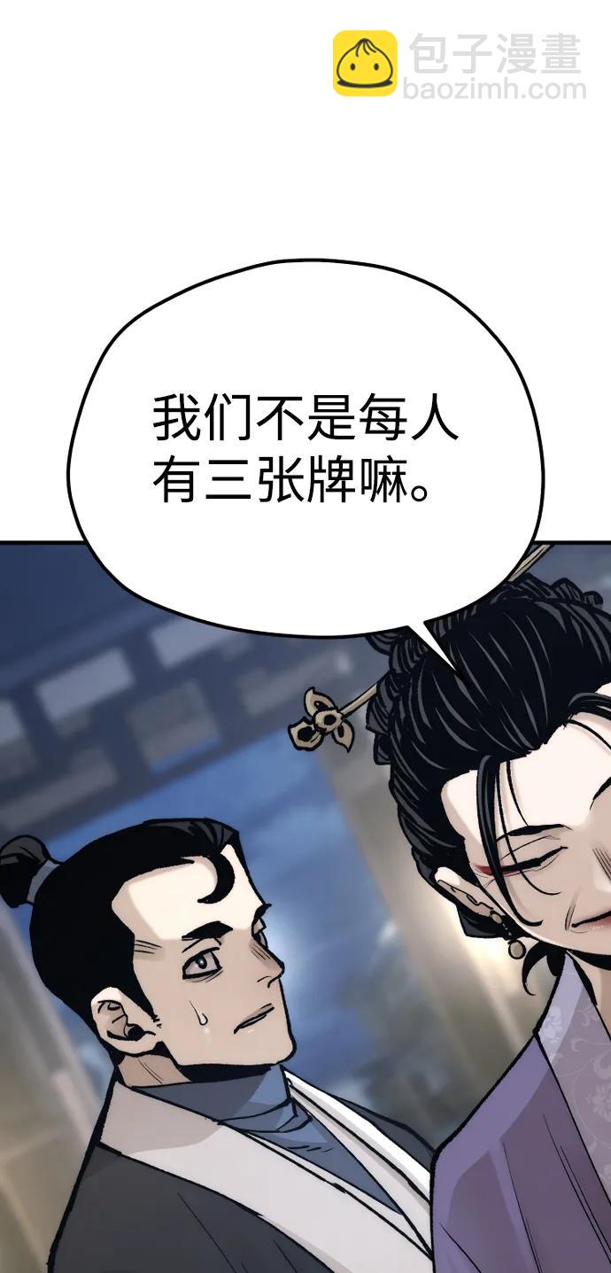 第132话73